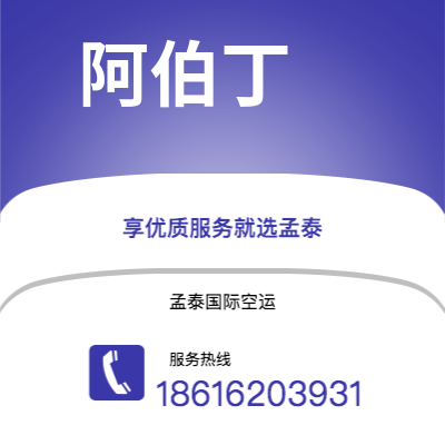 满洲里市到里约热内卢海运价格查询|满洲里市至巴西里约热内卢国际海运整柜拼箱订舱2