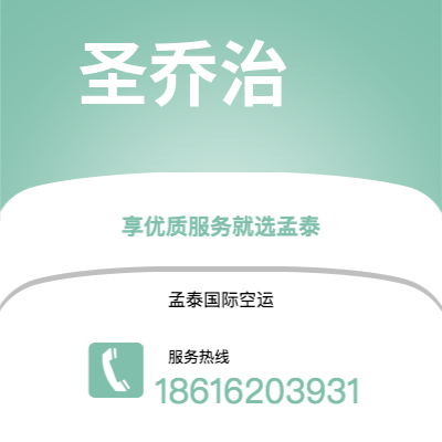 牙克石市到圣乔治海运价格查询|牙克石市至格林纳达圣乔治国际海运整柜拼箱订舱2