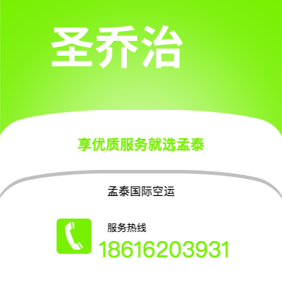 遵化市到圣乔治海运价格查询|遵化市至格林纳达圣乔治国际海运整柜拼箱订舱2