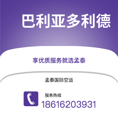 邯郸市到巴利亚多利德海运价格查询|邯郸市至西班牙巴利亚多利德国际海运整柜拼箱订舱2