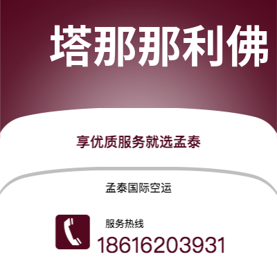 牙克石市到马斯喀特海运价格查询|牙克石市至阿曼马斯喀特国际海运整柜拼箱订舱2