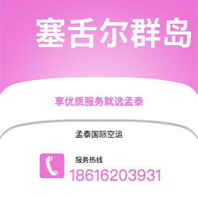 牙克石市到阿克伦肯顿海运价格查询|牙克石市至美国阿克伦肯顿国际海运整柜拼箱订舱2