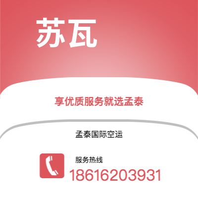 牙克石市到瓜德罗普海运价格查询|牙克石市至拉丁美洲瓜德罗普国际海运整柜拼箱订舱2