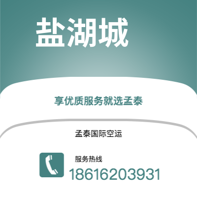 信阳市到盐湖城海运价格查询|信阳市至美国盐湖城国际海运整柜拼箱订舱2