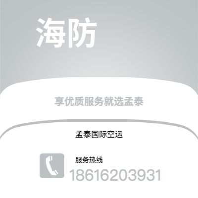 信阳市到海防海运价格查询|信阳市至越南海防国际海运整柜拼箱订舱2