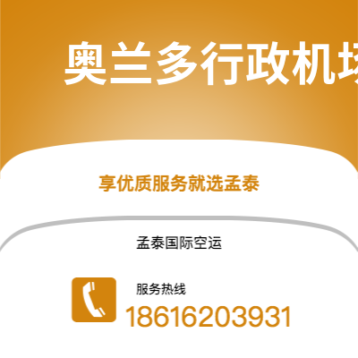 牙克石市到伊利湖海运价格查询|牙克石市至美国伊利湖国际海运整柜拼箱订舱2