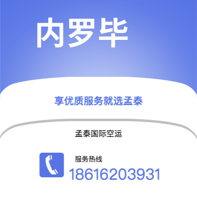 卫辉市到内罗毕海运价格查询|卫辉市至肯尼亚内罗毕国际海运整柜拼箱订舱2