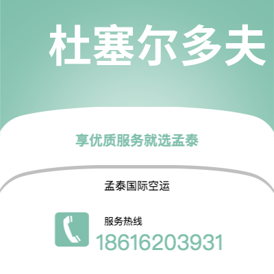 牙克石市到太子港海运价格查询|牙克石市至海地太子港国际海运整柜拼箱订舱2
