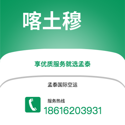 巩义市到喀土穆海运价格查询|巩义市至苏丹喀土穆国际海运整柜拼箱订舱2
