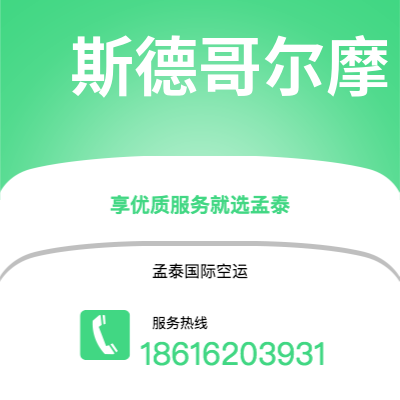 牙克石市到威尔明顿海运价格查询|牙克石市至美国威尔明顿国际海运整柜拼箱订舱2