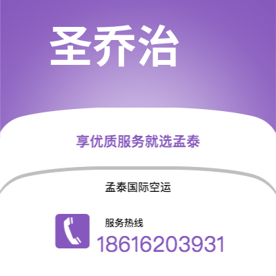 新密市到圣乔治海运价格查询|新密市至格林纳达圣乔治国际海运整柜拼箱订舱2