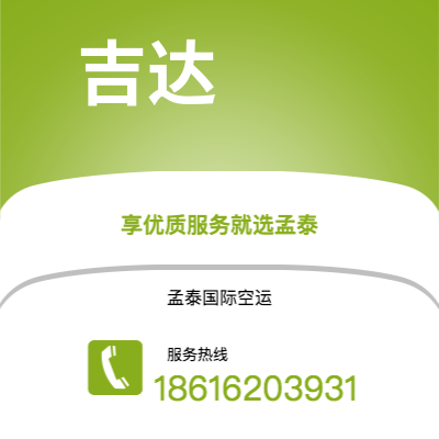 牙克石市到吉达海运价格查询|牙克石市至沙特阿拉伯吉达国际海运整柜拼箱订舱2