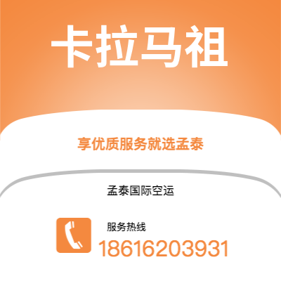 新郑市到卡拉马祖海运价格查询|新郑市至美国卡拉马祖国际海运整柜拼箱订舱2