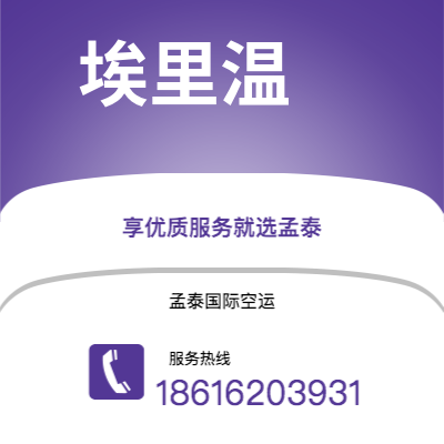 满洲里市到诗巫海运价格查询|满洲里市至马来西亚诗巫国际海运整柜拼箱订舱2