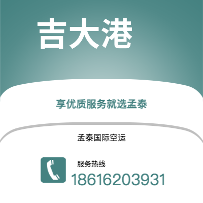 汝州市到吉大港海运价格查询|汝州市至孟加拉吉大港国际海运整柜拼箱订舱2