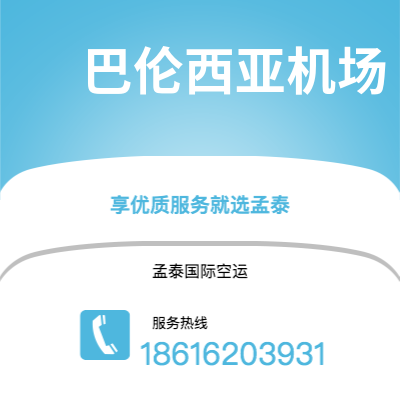 灵宝市到 巴伦西亚机场海运价格查询|灵宝市至西班牙 巴伦西亚机场国际海运整柜拼箱订舱2