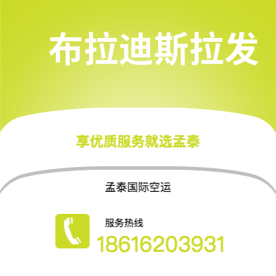 焦作市到布拉迪斯拉发海运价格查询|焦作市至斯洛伐克布拉迪斯拉发国际海运整柜拼箱订舱2