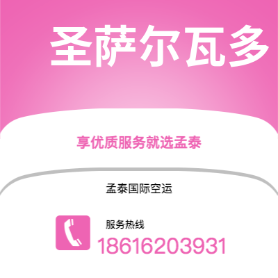 赤峰市到孟菲斯海运价格查询|赤峰市至美国孟菲斯国际海运整柜拼箱订舱2