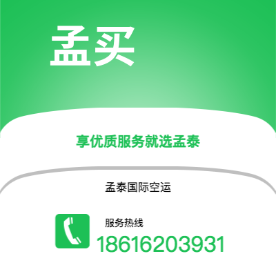 荥阳市到孟买海运价格查询|荥阳市至印度孟买国际海运整柜拼箱订舱2