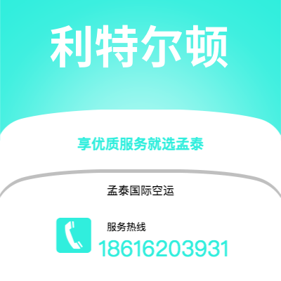 荥阳市到利特尔顿海运价格查询|荥阳市至新西兰利特尔顿国际海运整柜拼箱订舱2