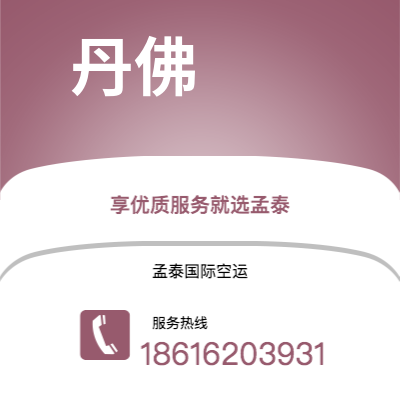 许昌市到丹佛海运价格查询|许昌市至美国丹佛国际海运整柜拼箱订舱2