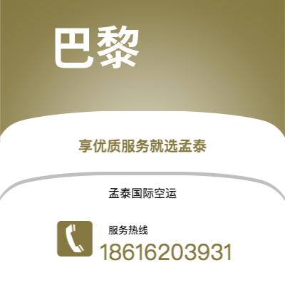 赤峰市到阿巴达海运价格查询|赤峰市至伊朗阿巴达国际海运整柜拼箱订舱2