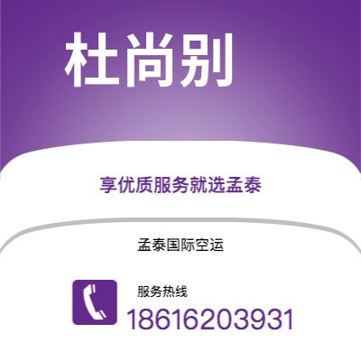 许昌市到杜尚别海运价格查询|许昌市至塔吉克斯坦杜尚别国际海运整柜拼箱订舱2
