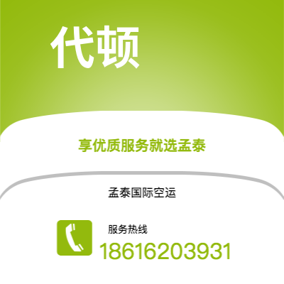 辉县市到代顿海运价格查询|辉县市至美国代顿国际海运整柜拼箱订舱2