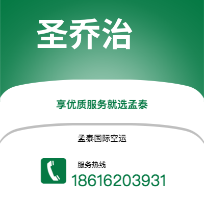 郑州市到圣乔治海运价格查询|郑州市至格林纳达圣乔治国际海运整柜拼箱订舱2