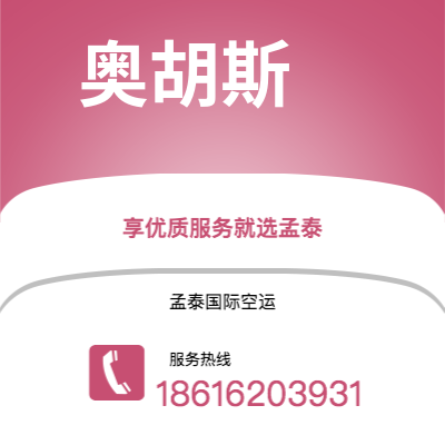 赤峰市到奥胡斯海运价格查询|赤峰市至丹麦奥胡斯国际海运整柜拼箱订舱2