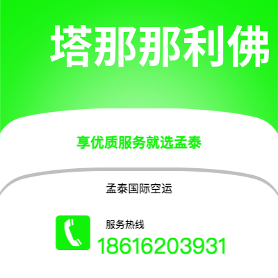 赤峰市到布里奇顿海运价格查询|赤峰市至巴巴多斯布里奇顿国际海运整柜拼箱订舱2