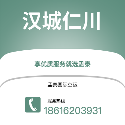 赤峰市到大急流域海运价格查询|赤峰市至美国大急流域国际海运整柜拼箱订舱2