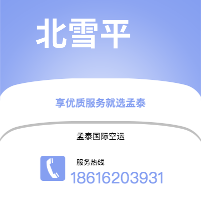 东阳市到北雪平海运价格查询|东阳市至瑞典北雪平国际海运整柜拼箱订舱2