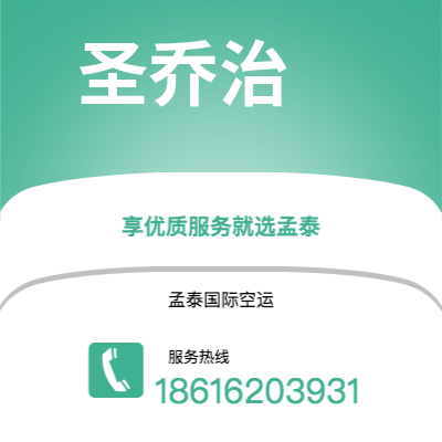 乐清市到圣乔治海运价格查询|乐清市至格林纳达圣乔治国际海运整柜拼箱订舱2