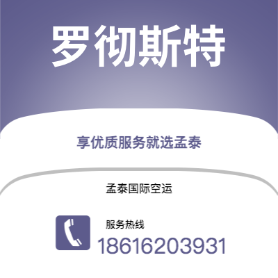 赤峰市到斯图加特海运价格查询|赤峰市至德国斯图加特国际海运整柜拼箱订舱2