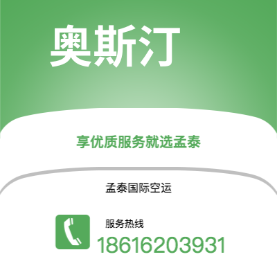 台州市到奥斯汀海运价格查询|台州市至美国奥斯汀国际海运整柜拼箱订舱2