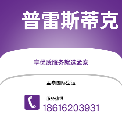 赤峰市到埃克塞特海运价格查询|赤峰市至英国埃克塞特国际海运整柜拼箱订舱2