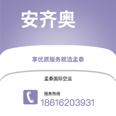 赤峰市到慕尼黑海运价格查询|赤峰市至德国慕尼黑国际海运整柜拼箱订舱2