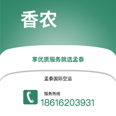 杭州市到香农海运价格查询|杭州市至爱尔兰香农国际海运整柜拼箱订舱2