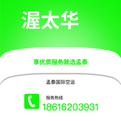 桐乡市到渥太华海运价格查询|桐乡市至加拿大渥太华国际海运整柜拼箱订舱2