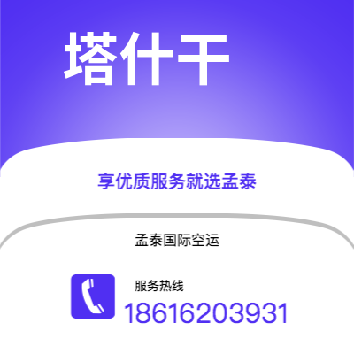 通辽市到堪萨斯海运价格查询|通辽市至美国堪萨斯国际海运整柜拼箱订舱2