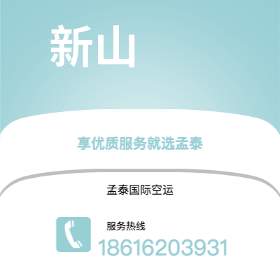通辽市到奥兰多行政机场海运价格查询|通辽市至美国奥兰多行政机场国际海运整柜拼箱订舱2