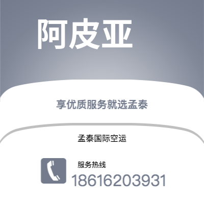通辽市到里约热内卢海运价格查询|通辽市至巴西里约热内卢国际海运整柜拼箱订舱2