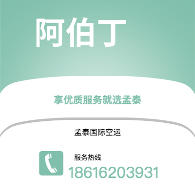 通辽市到塞舌尔群岛海运价格查询|通辽市至马埃塞舌尔群岛国际海运整柜拼箱订舱2