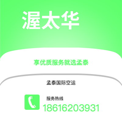 万宁市到渥太华海运价格查询|万宁市至加拿大渥太华国际海运整柜拼箱订舱2