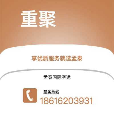 三亚市到重聚海运价格查询|三亚市至德国重聚国际海运整柜拼箱订舱2
