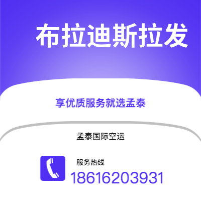 海口市到布拉迪斯拉发海运价格查询|海口市至斯洛伐克布拉迪斯拉发国际海运整柜拼箱订舱2