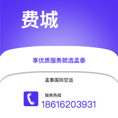 琼海市到费城海运价格查询|琼海市至美国费城国际海运整柜拼箱订舱2