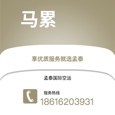 京山市到马累海运价格查询|京山市至马尔代夫马累国际海运整柜拼箱订舱2