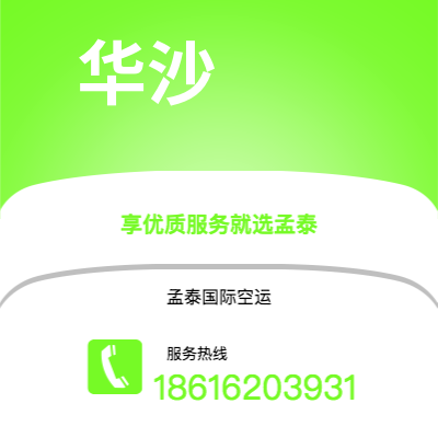 十堰市到华沙海运价格查询|十堰市至波兰华沙国际海运整柜拼箱订舱2